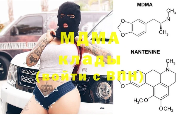 MDMA Premium VHQ Армянск